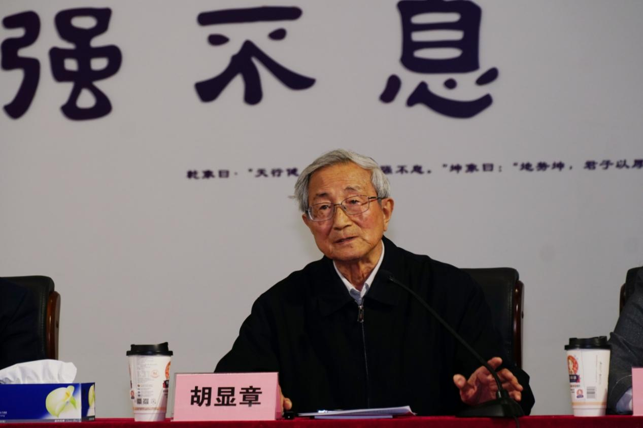 粤港澳大湾区清华学子共谈梁启超“君子”思想的传承