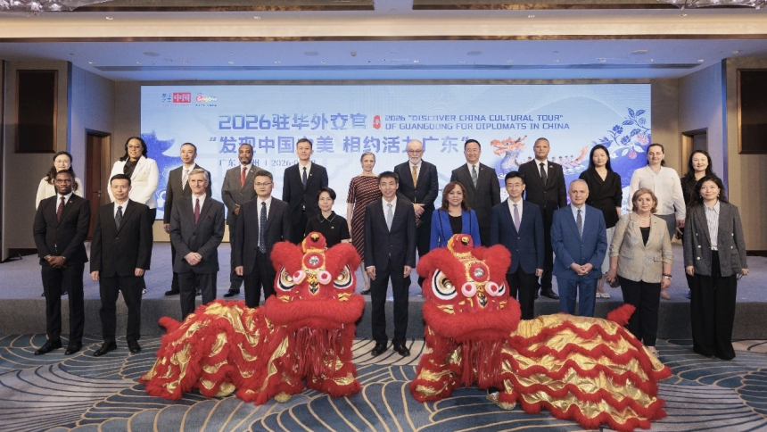 “发现中国之美 相约活力广东”驻华外交官入粤采风，共赏岭南风情