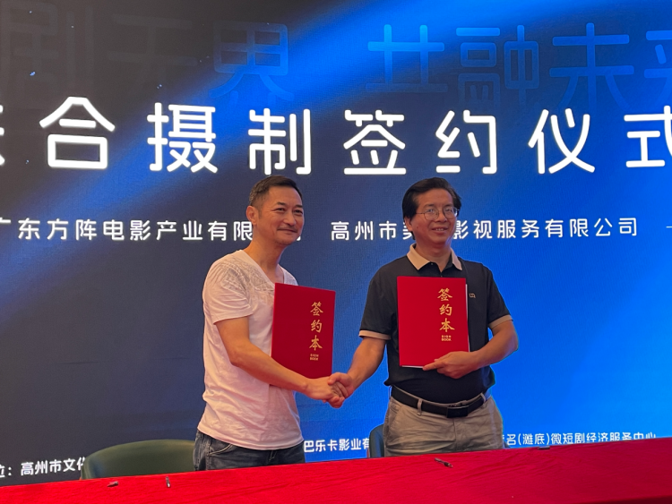 微短剧+三农：广东滩底村打造乡村振兴“高州方案”_fororder_图片13