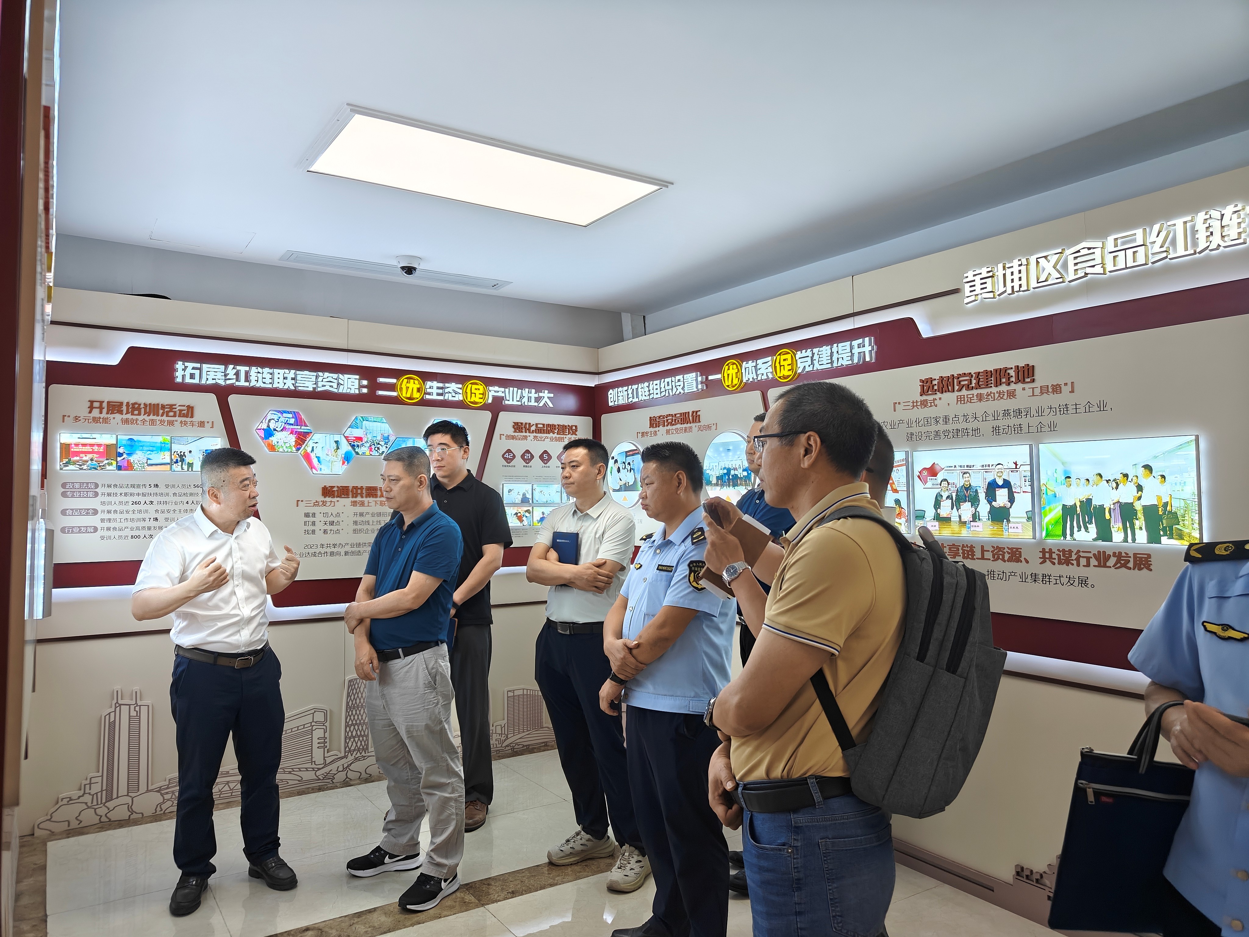 黄埔区市监局：以“红链”党建为引领 助力中小微食品生产企业_fororder_211
