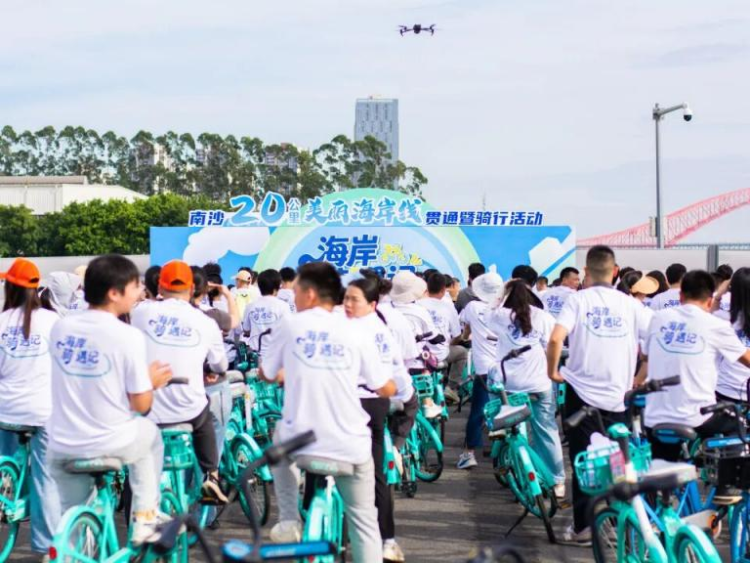 国庆假期广州南沙“情侣路”开放骑行_fororder_图片1