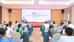 “WeLink”开讲 赋能广州专业市场国际化升级