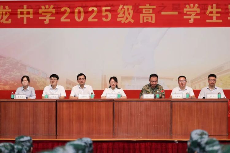 东莞石龙武装部在石龙中学开展国防教育_fororder_微信图片_2025-08-22_152147_854