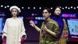 当三大洲设计师在深圳同台领奖：这一刻，世界看见我们