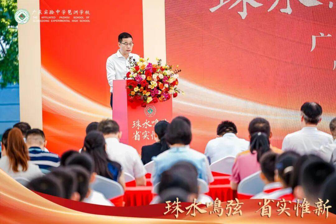 越秀教育赋能六校启新程，构筑优质教育生态圈_fororder_图片2