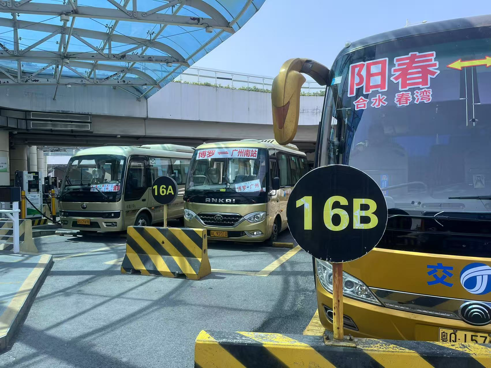 广州多措并举保障旅客清明假期便捷出行_fororder_图片7