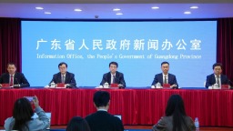 广东发布2026年营商环境三大方案 致力打造审批最少、速度最快、生态最优营商环境