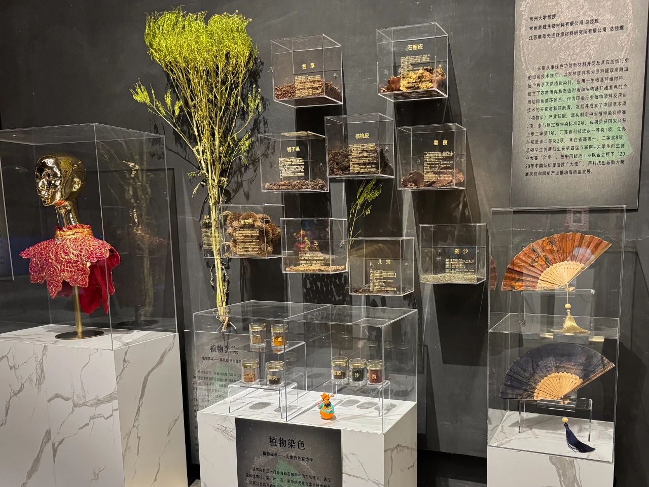 大浪设计师策展力作！“绿绎华韵”纺织非遗工艺与绿色设计推广展正式启幕_fororder_微信图片_20250428100440