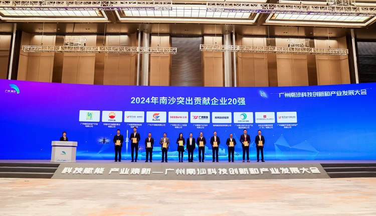 广州南沙发布科技政策体系 企业最高可获2000万元奖励