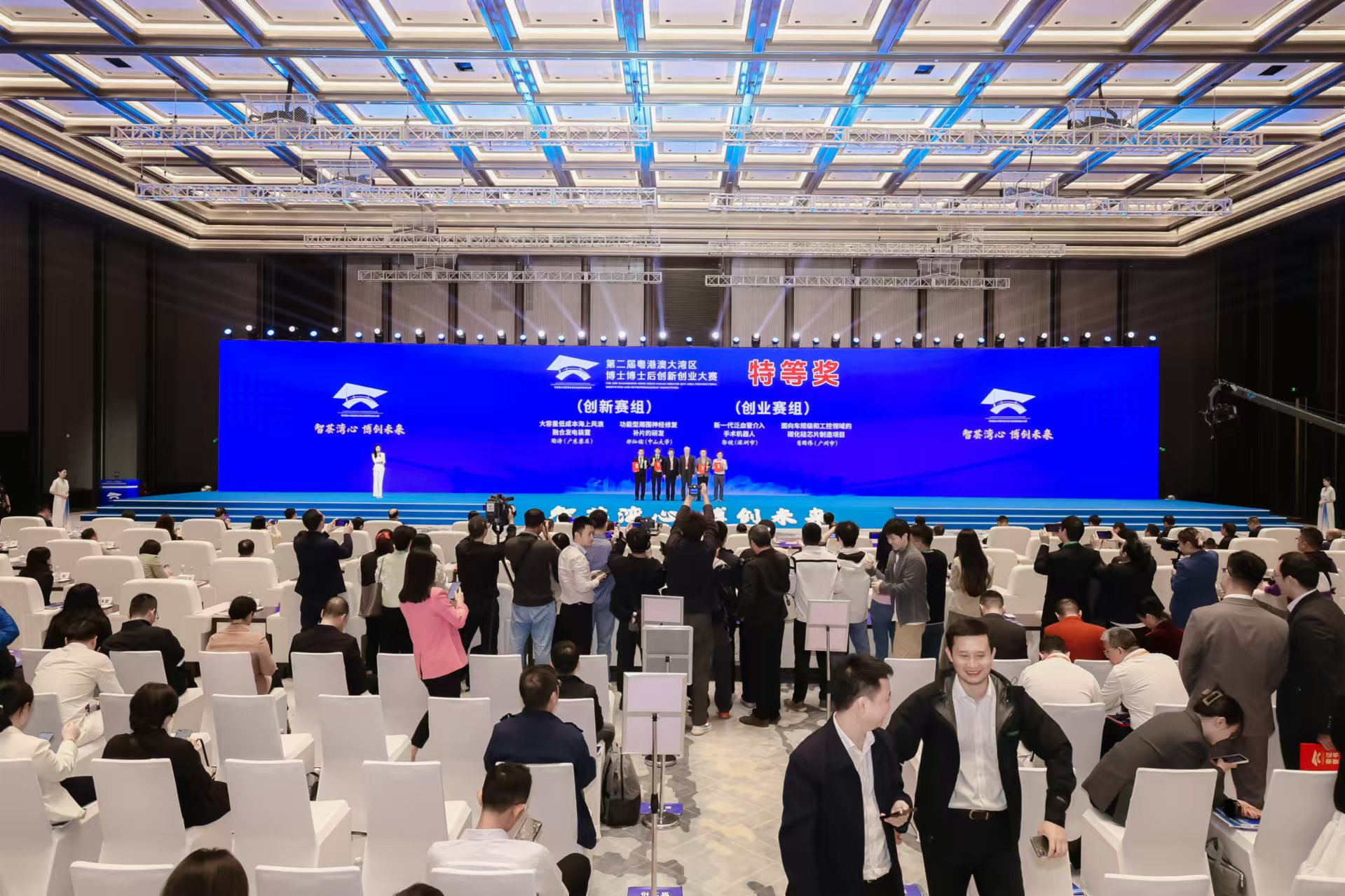 第二届粤港澳大湾区博士博士后创新创业大赛收官 122个项目达成意向签约