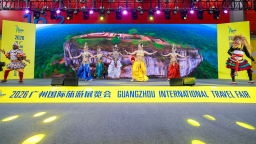 第34届广州国际旅游展览会开幕 55个国家和地区1123家机构共赴“悦行”之约