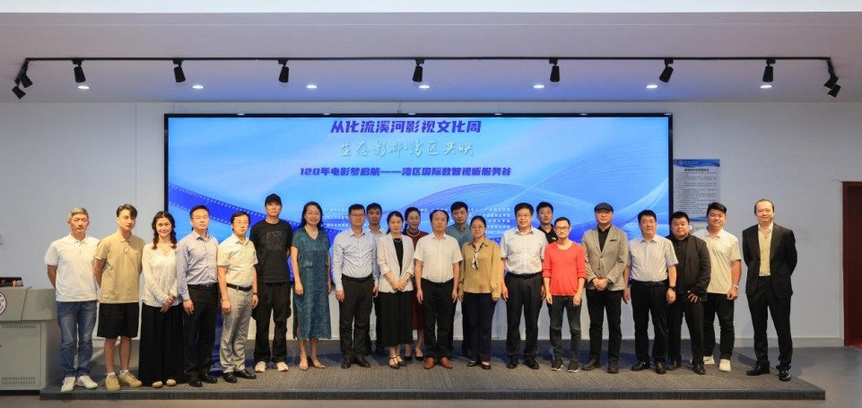 从化流溪河影视文化周圆满落幕  打造大湾区"生态影都"新名片_fororder_1
