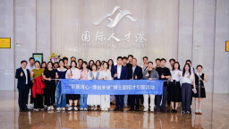 第9批博士“天团”走进南沙 博士带着简历直奔求职