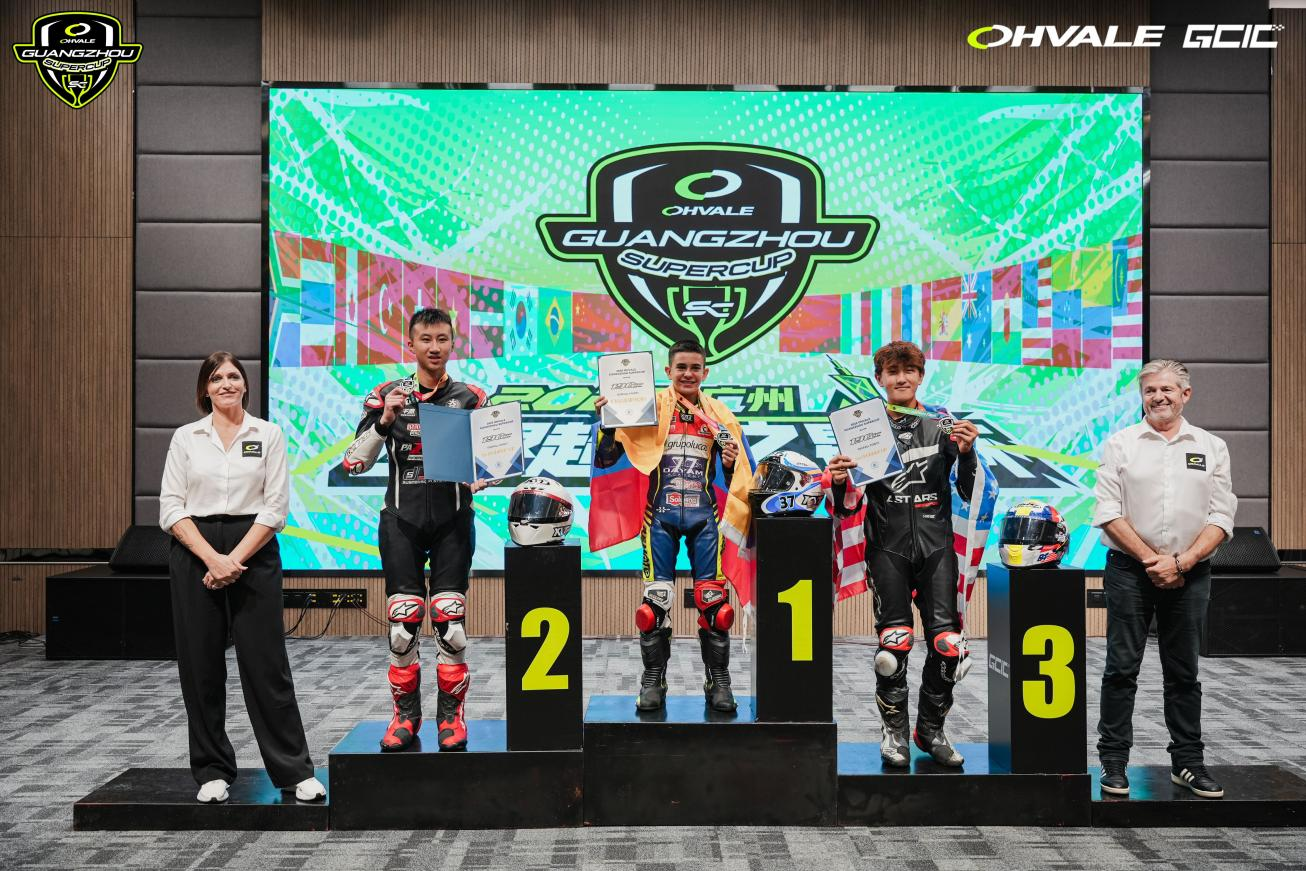 2025广州世界超级之星杯国际青少年摩托公开赛在从化盛大开幕_fororder_图片3