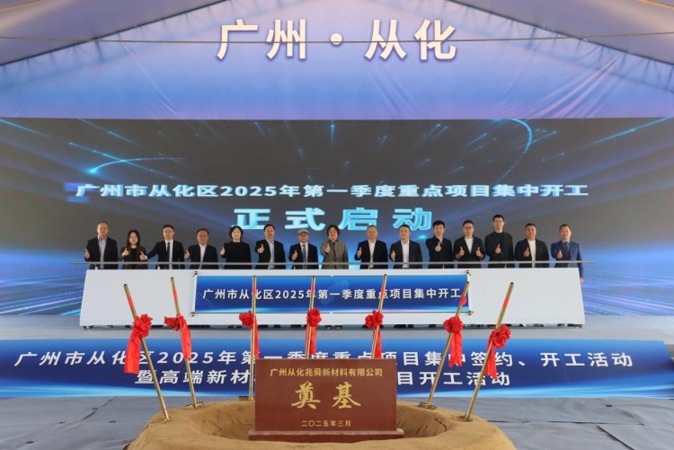 从化区首季经济"开门红"：解码绿色发展的"加速度"密码_fororder_1