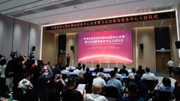 大湾区首个！中非经贸大湾区国际商务中心正式启用
