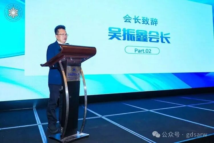 广东省冷藏行业协会2025年度会员大会在广州成功召开_fororder_4