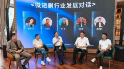 微短剧+三农：广东滩底村打造乡村振兴“高州方案”