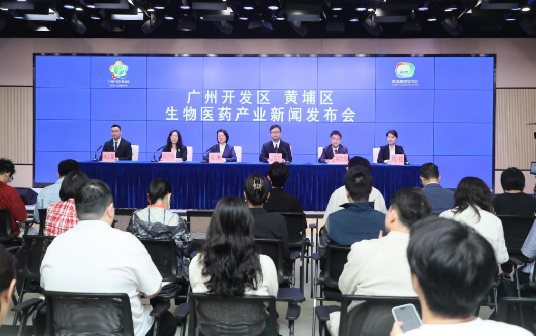 从“千企集聚”到“全国标杆”！广州开发区、黄埔区生物医药产业领跑全国_fororder_图片16