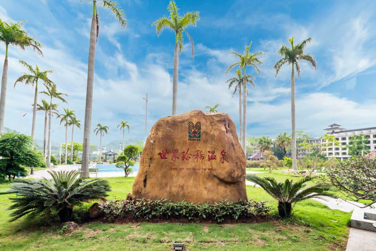 生态与文旅共融 广州珠江宾馆荔圃温泉酒店携手从化生态影都打造湾区新名片_fororder_44
