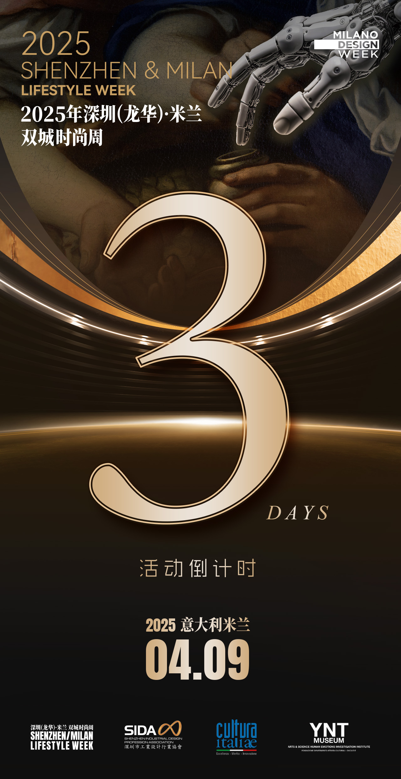 图片默认标题_fororder_微信图片_20250406141831