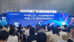 粤企出海观察 | 粤上市企业上半年境外收入达9360.99亿元 规模全国领先_fororder_微信图片_20250924174012_27_121