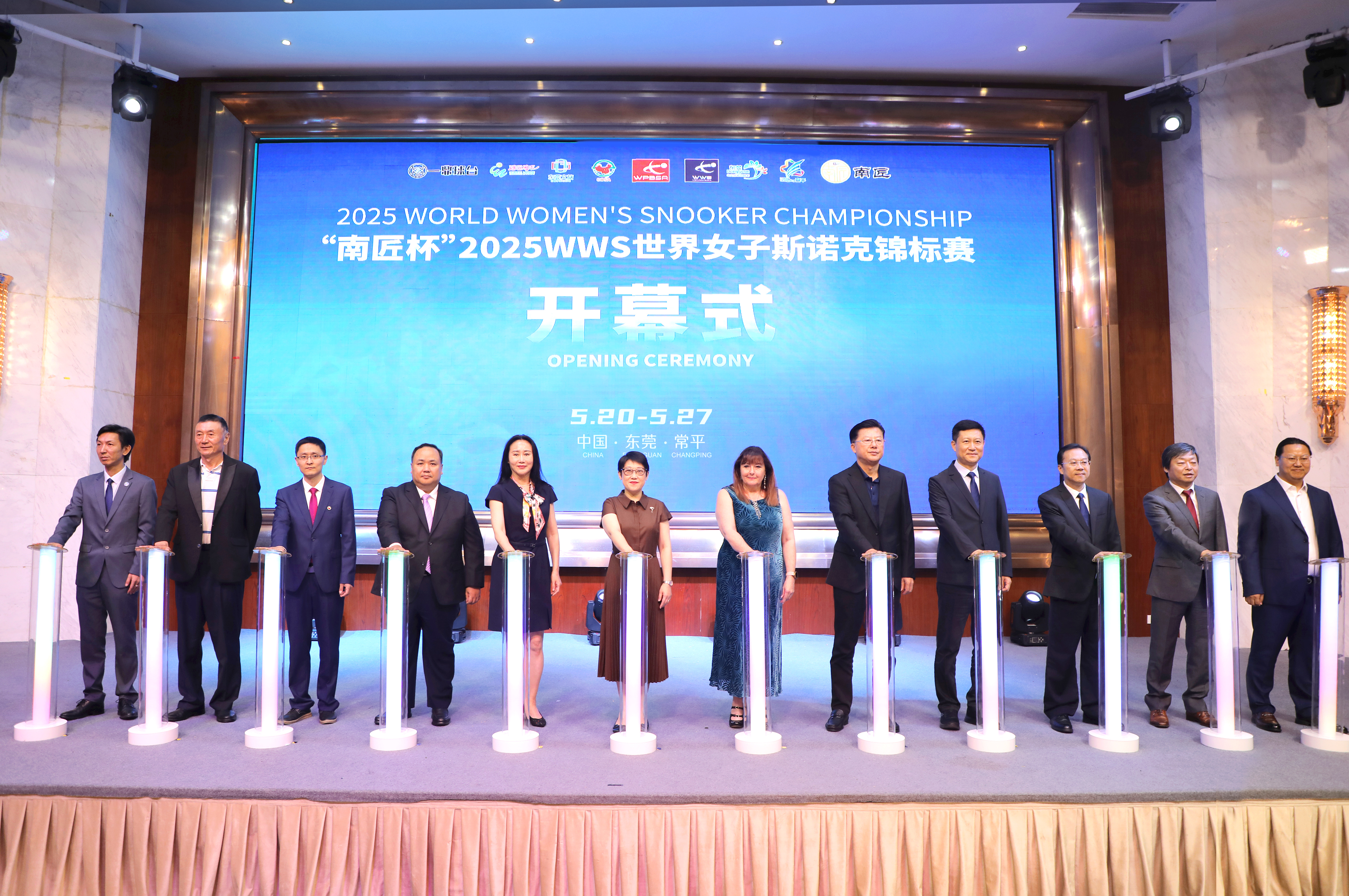 2025WWS世界女子斯诺克锦标赛在东莞常平开幕_fororder_微信图片_20250520065425
