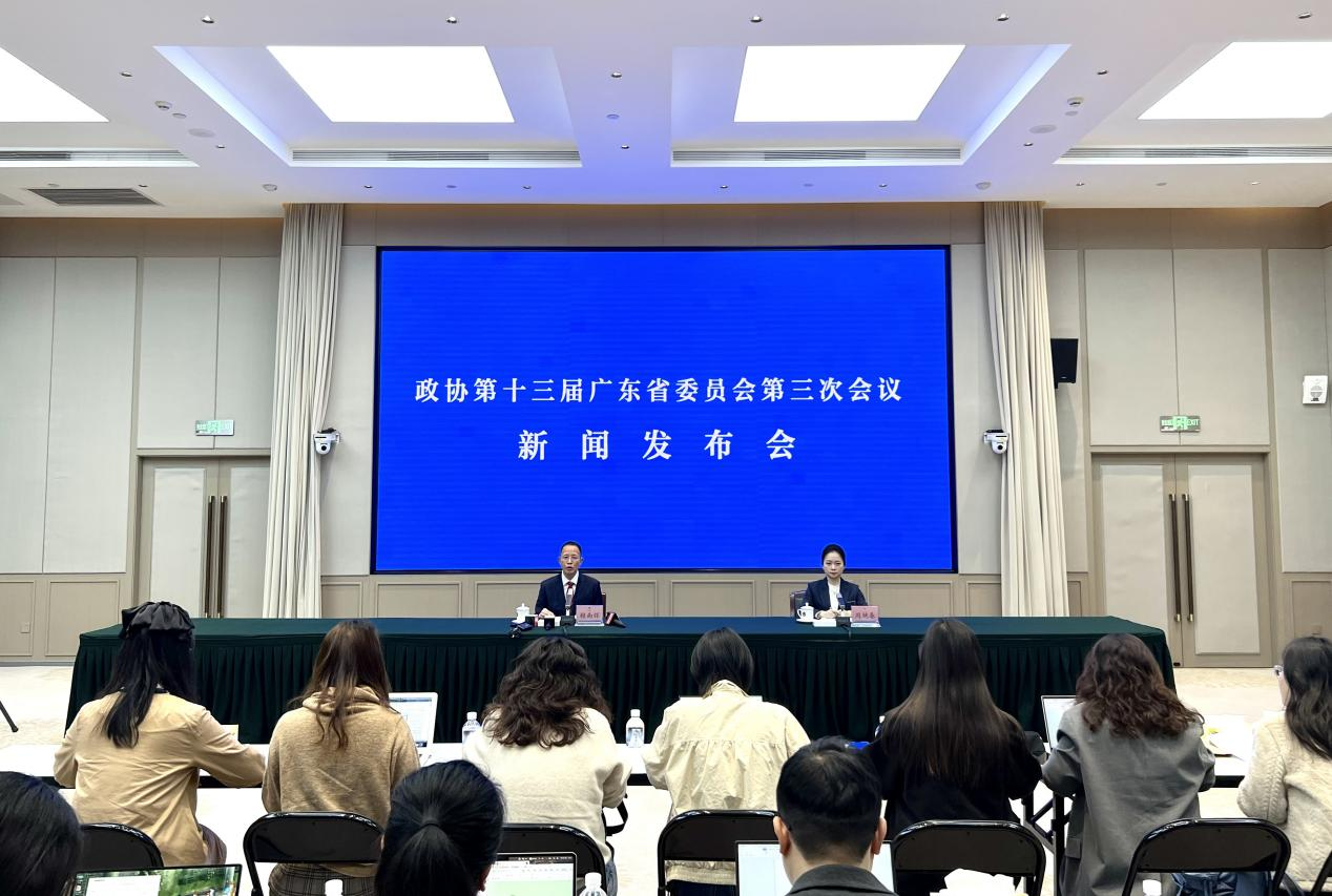 广东省政协十三届三次会议1月14日开幕,会期三天半