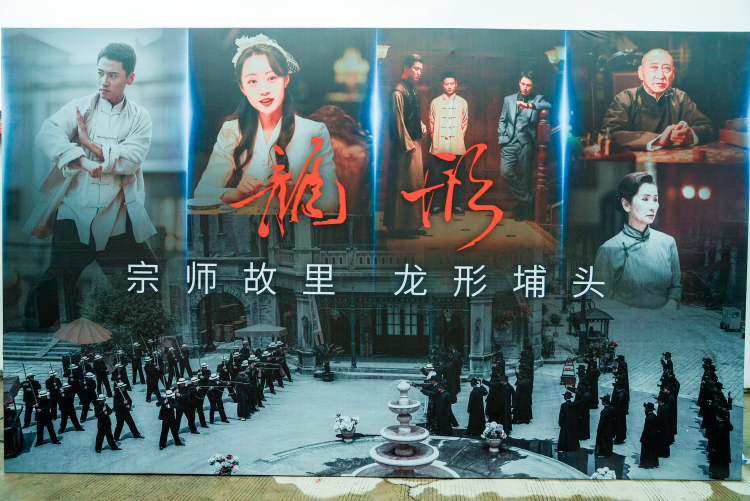 电影《龙形天下》在惠州杀青，计划明年初全国上映_fororder_微信图片_20250519121116