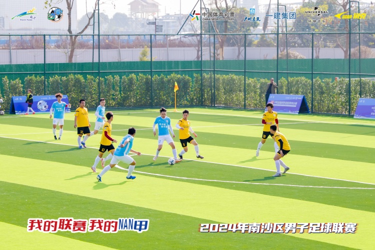 “百年名校杯”何以南沙？ 这是足球对《南沙方案》的生动回应_fororder_足球1