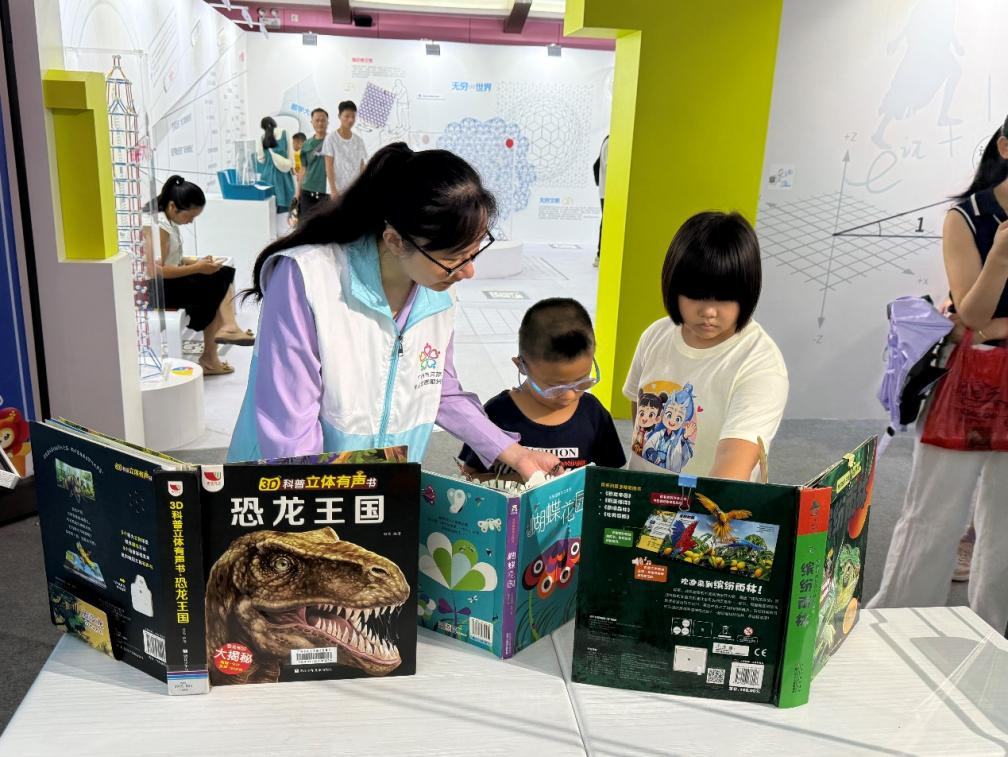 “图书+科技”融合创新阅读空间——广州少年儿童图书馆广州青少年科技馆分馆正式开放_fororder_图书4