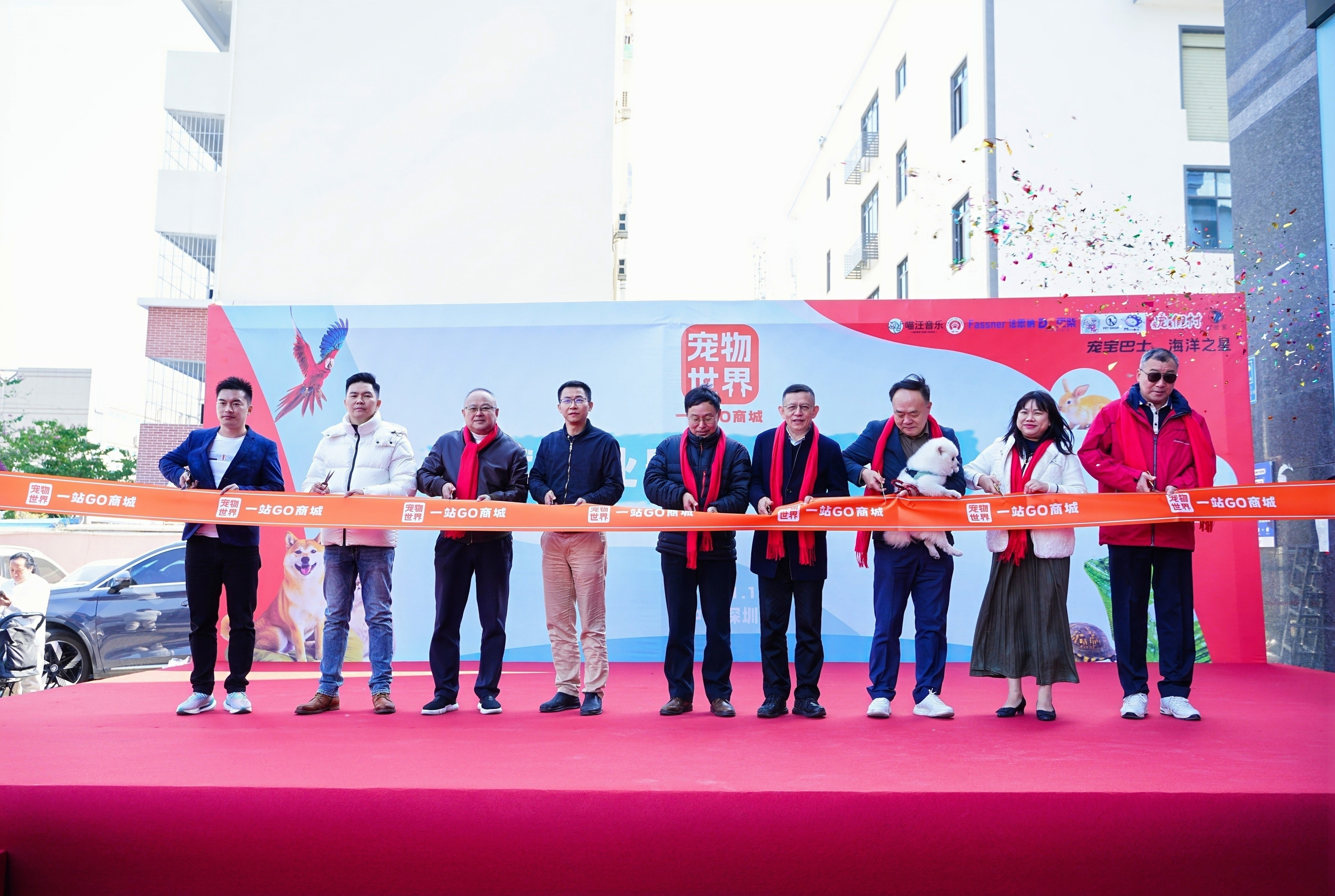 首届嗨宠节开幕!深圳宠物世界一站GO启动