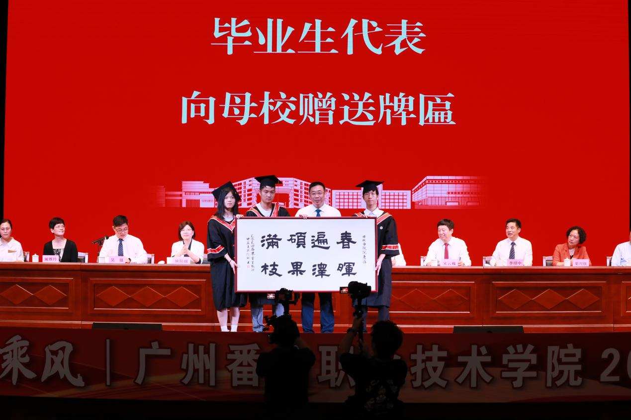 让广州职业教育事业大有可为——广州番禺职业技术学院育才打造技能强国的摇篮_fororder_图片2