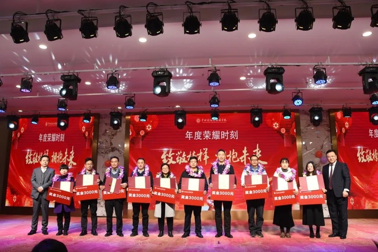 2025“港味潮年”之夜 广州培外举行新春团拜会