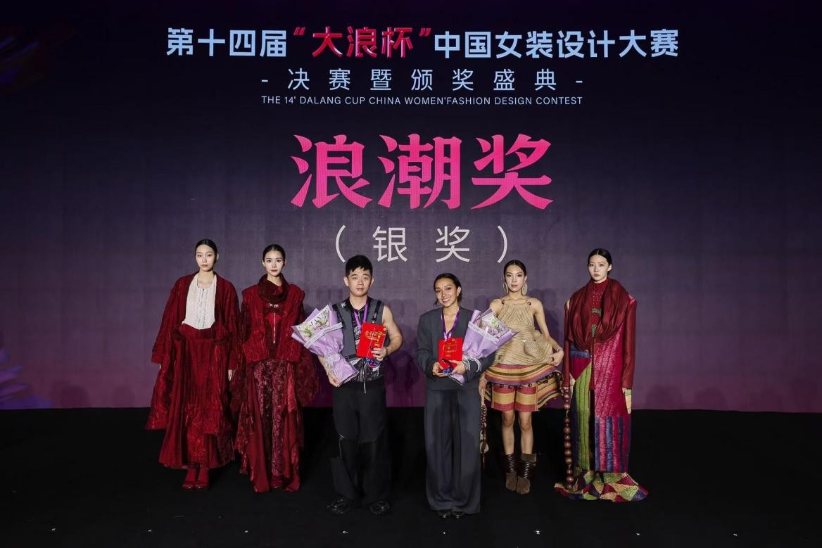 以“质”启新，“质焕#东方”第十四届“大浪杯”中国女装设计大赛决赛暨颁奖盛典圆满落幕_fororder_3