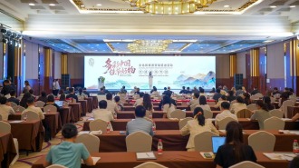 “多彩中国 佳节好物”文化和旅游贸易促进活动（文通四海专题）在北京启幕