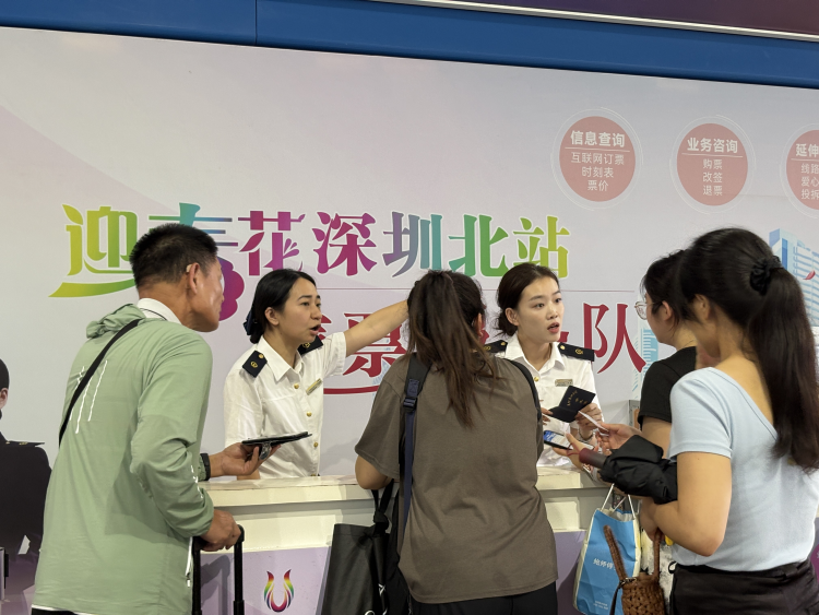 深圳铁路暑运前20天旅客到发量超1100万人次_fororder_深圳1