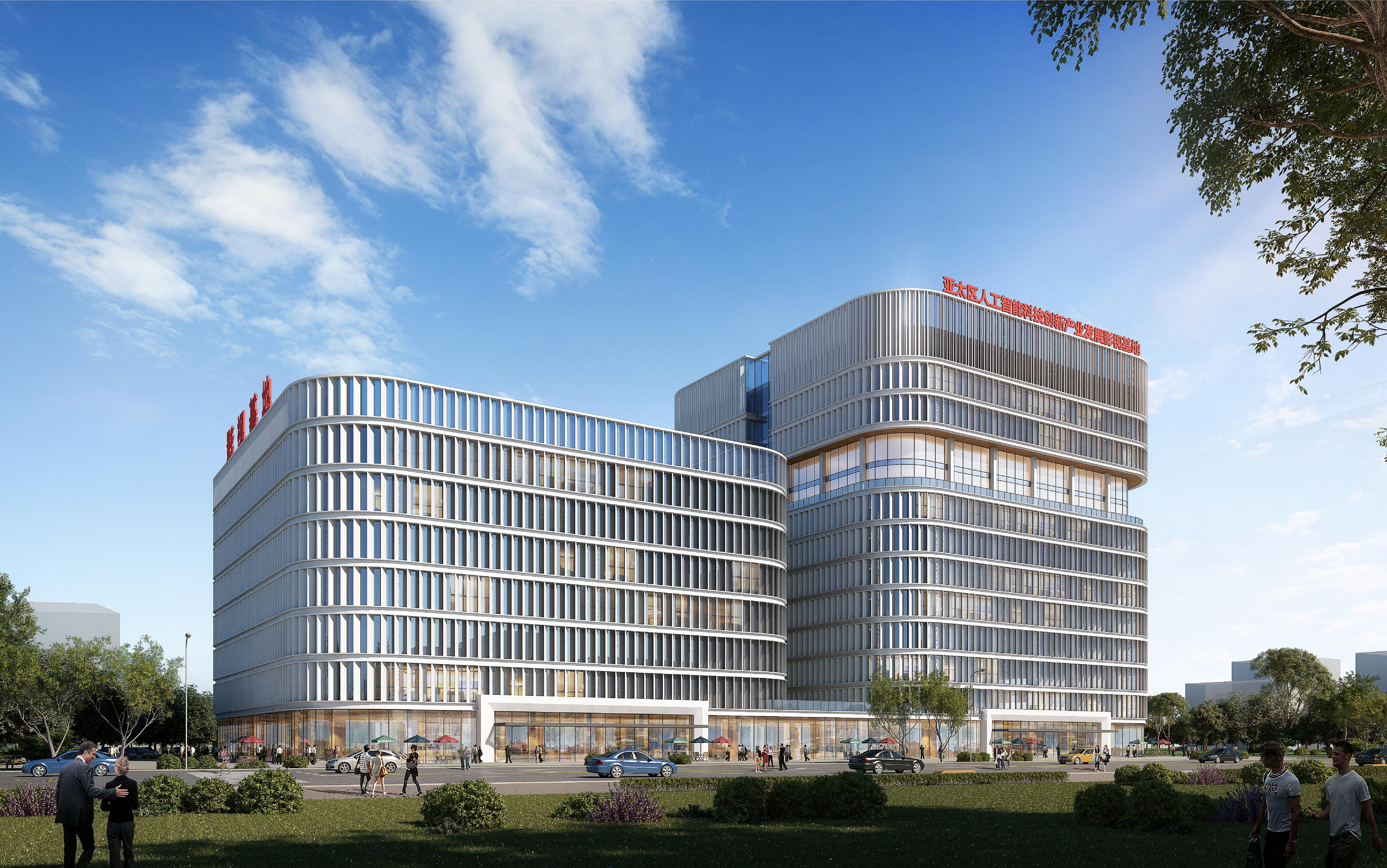 全球顶级影视虚拟制作公司落户东莞 曾制作《哈利波特》《盗梦空间》特效_fororder_亚太区人工智能科技创新产业发展影视基地-英方方案_03_proc