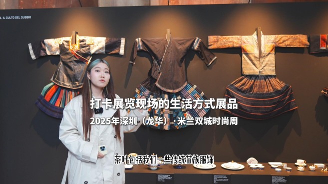 “艺韵无界—深圳·米兰文化设计秀”展品大发现！（之三）_fororder_微信图片_20250416095641