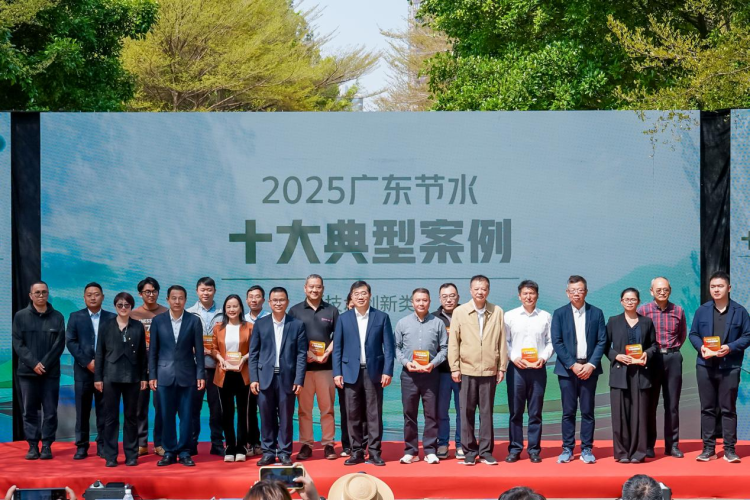 全民节水总动员 “节水广东 你我同行”主题宣传活动在广州成功举行_fororder_图片14