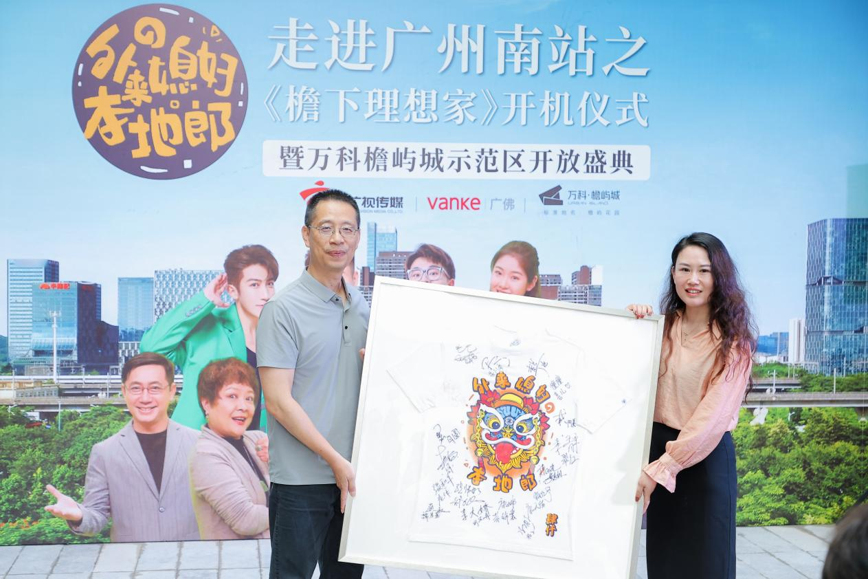 《外来媳妇本地郎》新篇《檐下理想家》开机，开启城乡融合文旅新篇_fororder_图片3