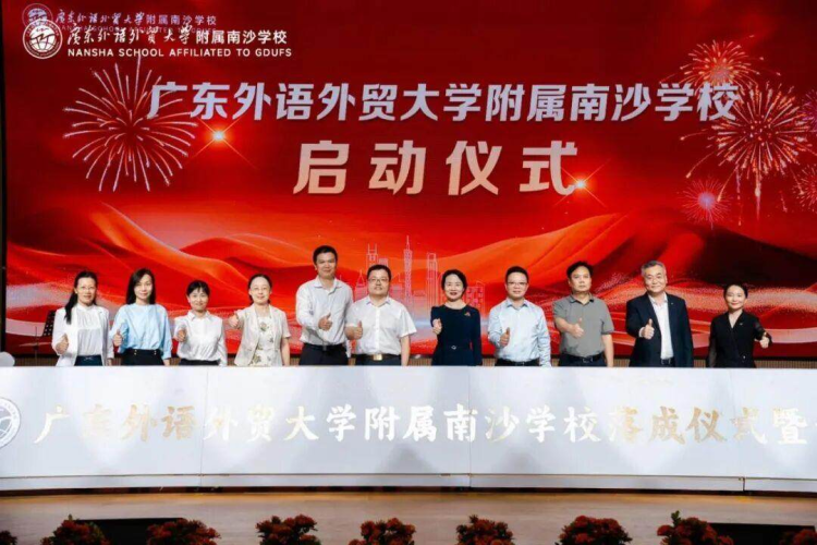 越秀教育赋能六校启新程，构筑优质教育生态圈_fororder_图片5