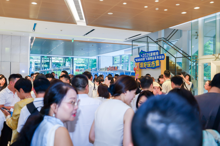 21位顶流达人解锁深圳文旅流量密码 千万消费券引爆鹏城“新力潮 圳好玩”_fororder_图片2