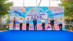 龙华购物季“必吃榜市集”热力开启，舌尖盛宴点燃消费新活力