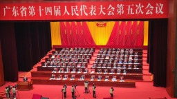 GDP增长4.5%-5%！广东明确2026年经济发展预期目标 在实际工作中全力争取更好结果