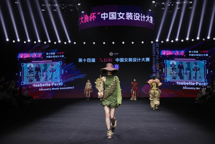 当三大洲设计师在深圳同台领奖：这一刻，世界看见我们_fororder_设计5