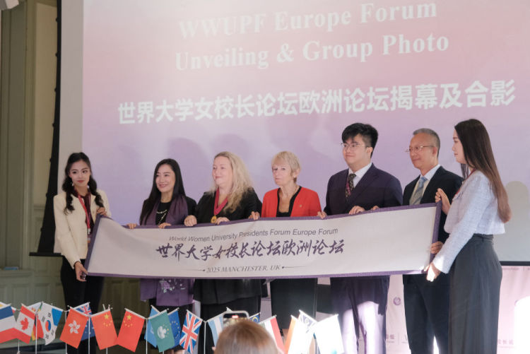 “她”视角聚焦教育创新：世界大学女校长论坛亮相英国曼城_fororder_CbscapC000005_20250928_CBMFN0A001