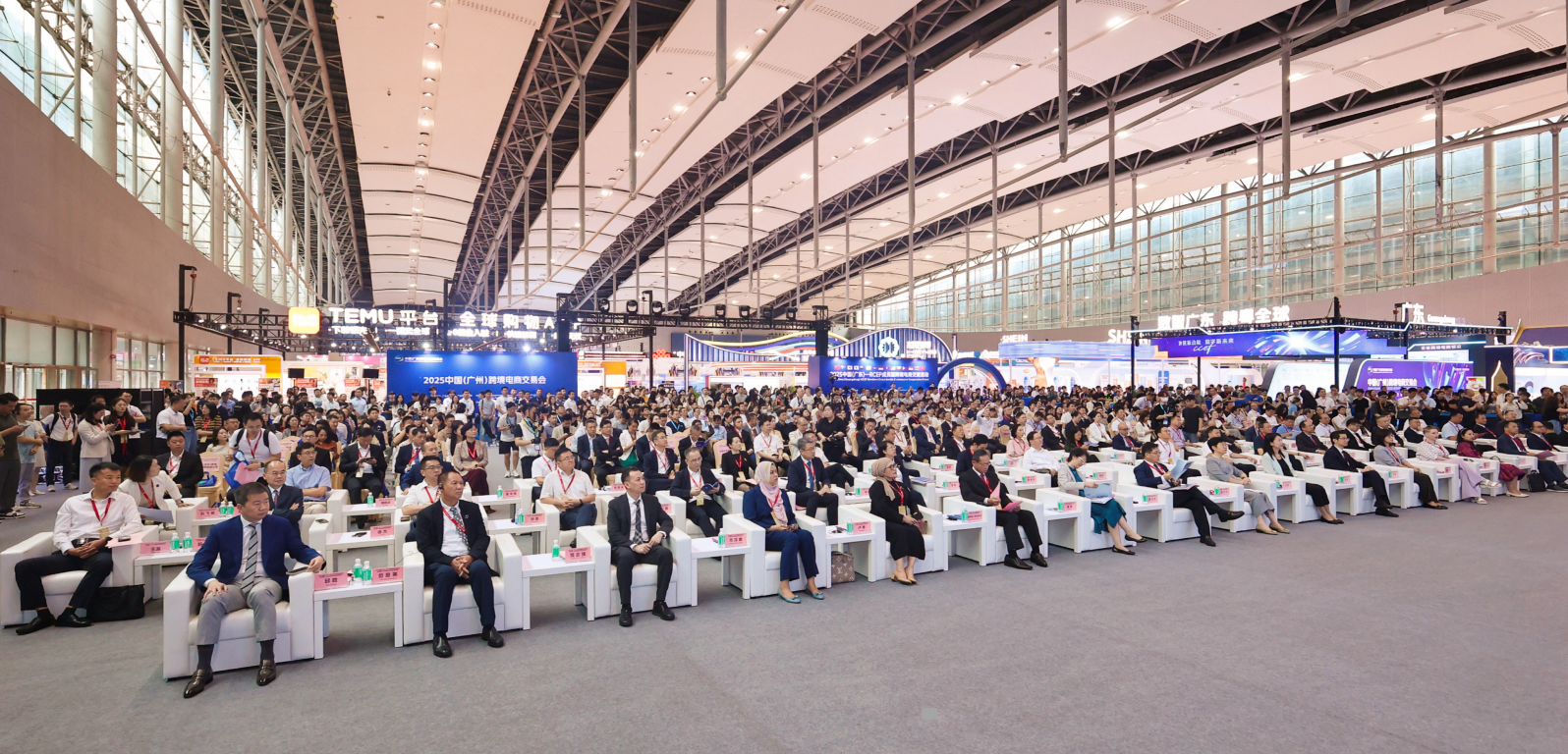 2025中国（广州）跨境电商交易会启动 发出“合规出海五项倡议”_fororder_772abc35-e6cb-4498-88d7-be3f584b39b2