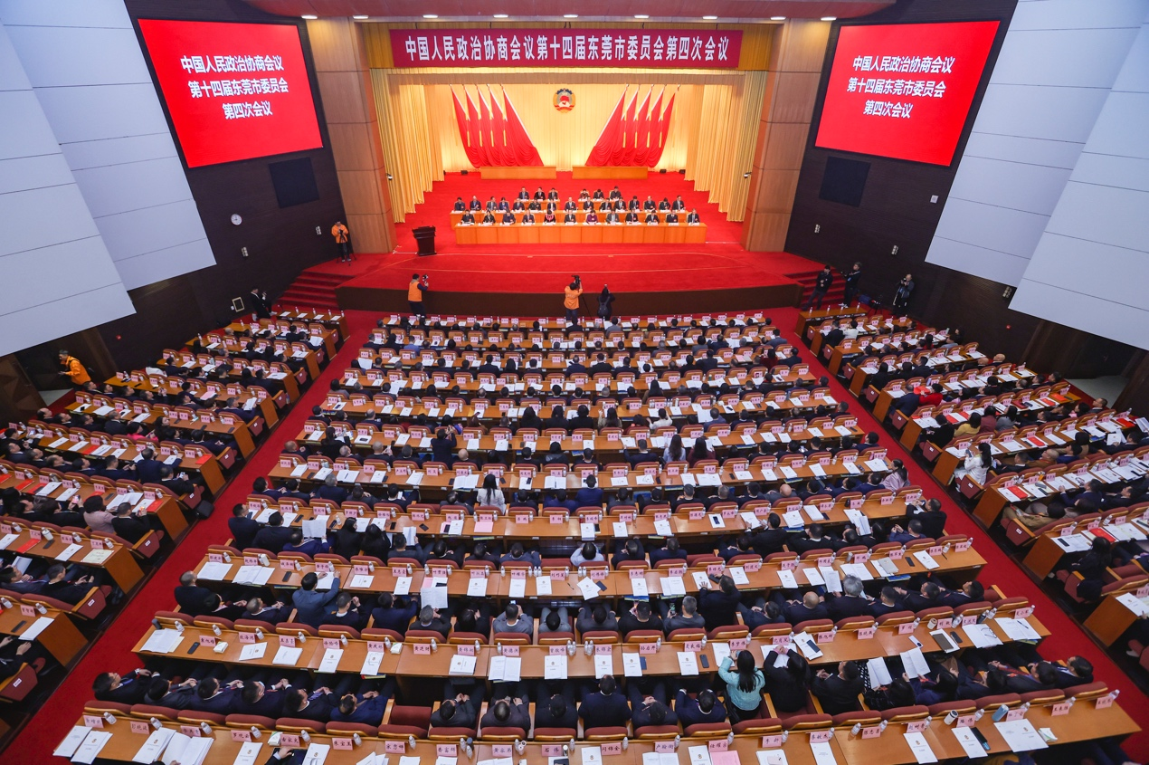 政协第十四届东莞市委员会第四次会议开幕_fororder_图片1