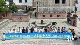 “我爱湛江和美乡村”网络主题宣传活动启动